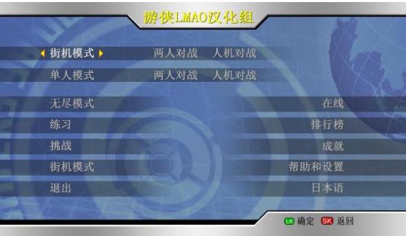 （拳皇98）单机游戏下载