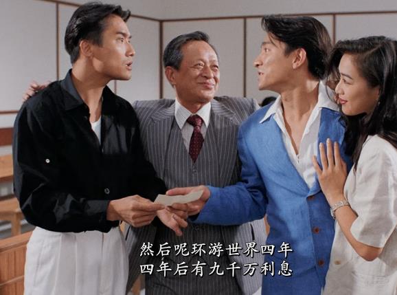 （至尊三十六计之偷天换日）在线观看