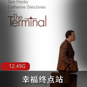 （幸福终点站）在线观看