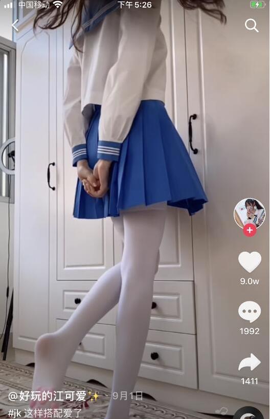 抖音妹子《好玩的江可爱》早期视频资源