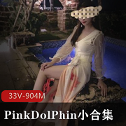 有马甲线的极品模特Twitter《PinkDolPhin》牛仔外套小合集