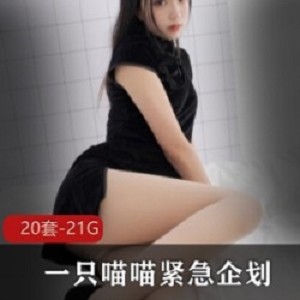 烹饪社(PR)超高颜值御用浮力姬《一只喵喵梓》紧急企划