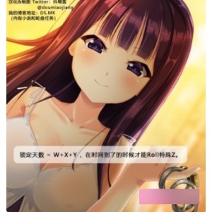 网红伪娘柔柔的迷人身姿和诱人任务轮盘