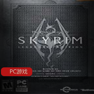 上古卷轴5MOD整合版推荐