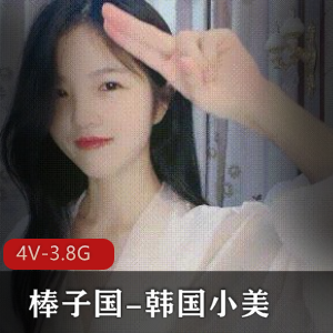 疯狂紫薇
