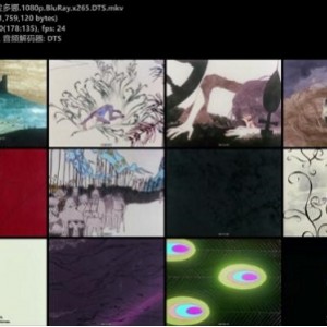 悲伤的贝拉多娜