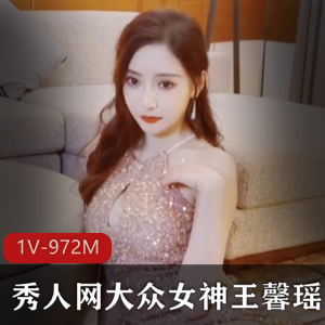 王馨瑶穿金色礼服的大众女神