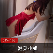 推特女神泡芙小姐合集