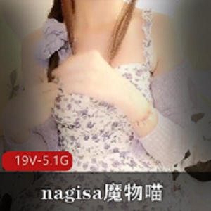 nagisa魔物喵22年6月视频合集