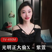 紫萱：大学时光美丽回忆，祝福幸福分手留学国内工作