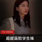 水润光滑的超甜学生妹，敏感温暖的美丽存在