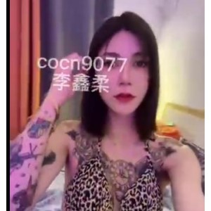 长沙伪娘李鑫柔自拍表演，时长23分钟，小伙伴们快来看！