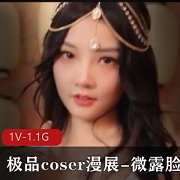 某传媒剧情美白女主，3V-675M视频大放异彩