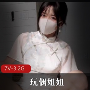 火爆网红玩偶姐姐HongKongDoll自拍视频作品时长50分钟