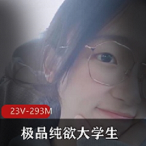 精选纯欲大学生的反差狗展示作品