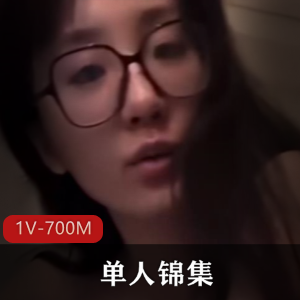 单人锦集清纯御姐反差婊最新合集1V700M，办公室跳舞，11分钟全程露脸