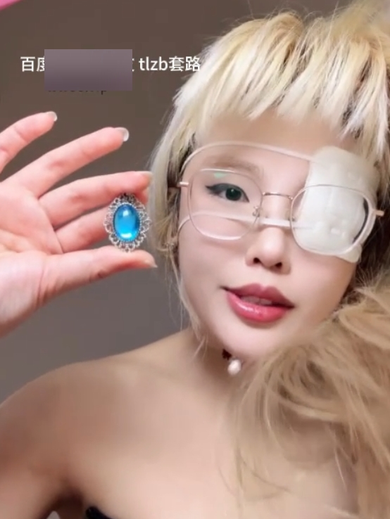 玩物直播百度盘助眠帝如烟最新合集1V840M，分卷压缩解压提示