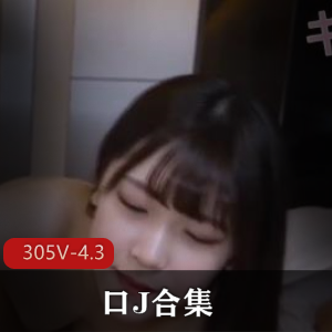 日韩俄用嘴真实露脸合集305V4.3G，小伙美女互动怼脸上