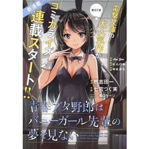 漫画+合集+学姐对我做的事+1V+小巧+精彩剧情尽在其中