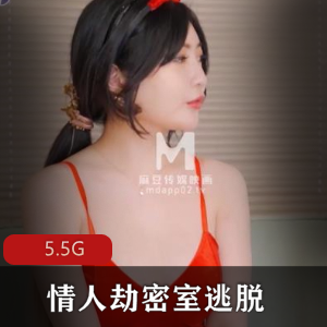 情人劫密室逃脱麻瓜豆豆沈娜娜艾秋韩棠合集14V5.5G，剧情佳作，绅士必看