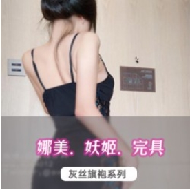推特高质量女神娜美妖姬最新展示合集1VXXG，展现迷人风采