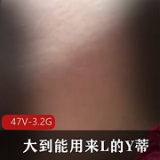 合集Y蒂双性人小视频47部3.2G太顶了