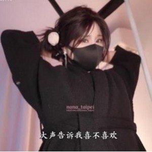 推太感觉了Nana_taipei开发同学妈视频1部887MB