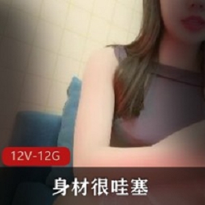Instagram球球宅男最爱视频12V12.9G太诱人了