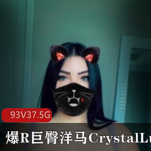 推特浮力姬合集93部37.5G太丰满了