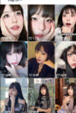 36万粉高颜露脸主播一路发发发发3抖音劲爆作品8.7MB这嘴绝了