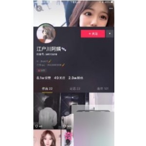 抖音江户川阿姨绝密展示舞蹈视频10部5G珍藏版