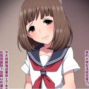 綿谷漫画伪娘雌堕合集8部529M超值珍藏