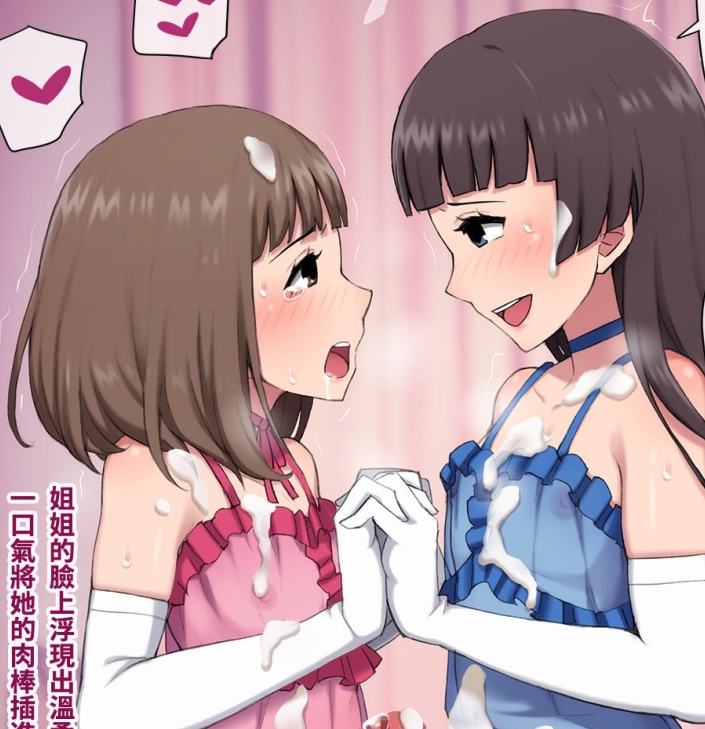 綿谷漫画伪娘雌堕合集8部529M超值珍藏