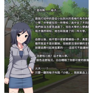 綿谷漫画伪娘雌堕合集8部529M超值珍藏