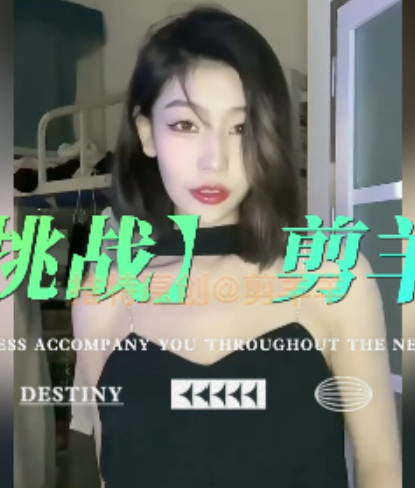 绿帽剪辑剪羊羊抖音风86部40G诱惑