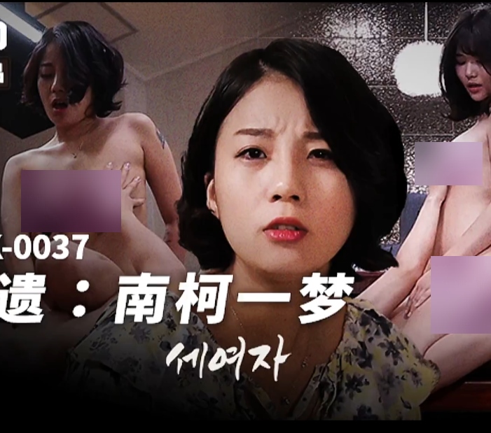 吃瓜剧集MFK系列78部合集66.9G某传媒水灵改编