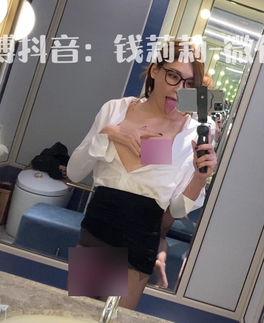 钱心心超优质TS伪娘合集网盘20部3.6G