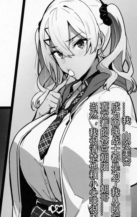 81.2G武田弘光动漫站剧情合集15部超带感