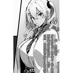 81.2G武田弘光动漫站剧情合集15部超带感